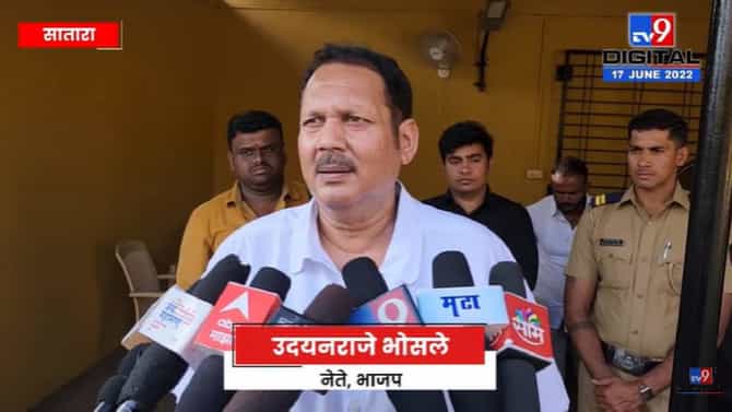 Udayanraje Bhosale on Ajit Pawar | उदयनराजे भोसले यांचं अजित पवारांना सडेतोड उत्तर, पहा व्हिडीओ