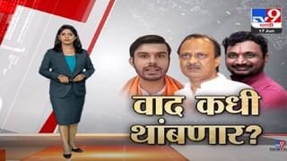 Protest On BJP Office | भाजप कार्यालयाबाहेर तृतीयपंथीयांचे आंदोलन – tv9