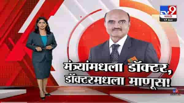केंद्रीय अर्थ राज्यमंत्री डॉ. भागवत कराड एका कॅमेरामनसाठी ठरले देवदूत! भोवळ येऊन बेशुद्ध पडल्यावर कराडांनी दिले प्रथमोपचार