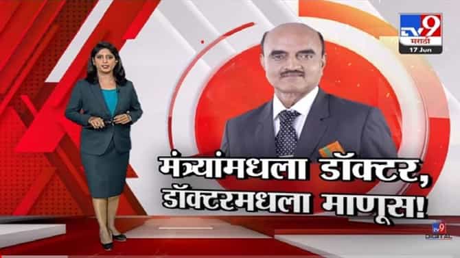 केंद्रीय अर्थ राज्यमंत्री डॉ. भागवत कराड एका कॅमेरामनसाठी ठरले देवदूत! भोवळ येऊन बेशुद्ध पडल्यावर कराडांनी दिले प्रथमोपचार