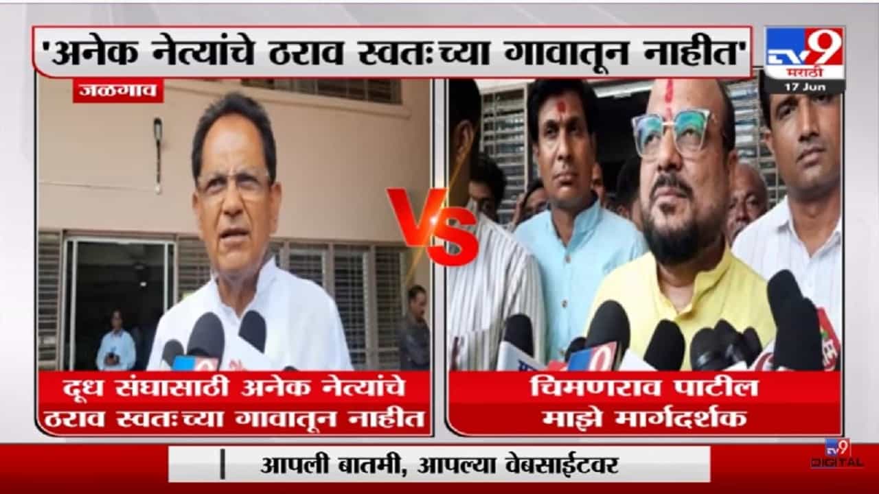 Gulabrao Patil | कोणाचे ठराव कोणत्या गावातून हे तपासावे लागेल