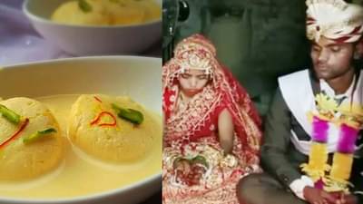 अरेच्चा! लग्नात नवरदेवाच्या मित्रांना हवी झाली रसमलाई, नाही मिळाली म्हणून भर मंडपातच लग्नाला मनाई