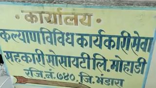 Soybean Crop : सोयाबीन उत्पादनवाढीसाठी असा हा ‘वाशिम पॅटर्न’, आवाहन नव्हे तर बांधावर शिबिरांचे आयोजन