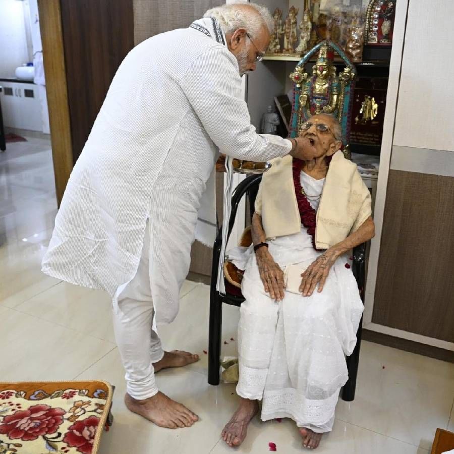 यावेळी पंतप्रधान मोदी यांनी आईला मिठाई भरवत वाढदिवसाच्या  शुभेच्छाही दिल्या. आईसोबत   राहत्या घरी  वेळ घालवल्यानंतर मदी पुढील दौऱ्यास रवाना झाले 
 