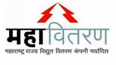 पथदिव्यांचा दिवसा उजेड पाडाल तर वीज तोडू, महावितरणचा ग्रामपंचायतींना इशारा