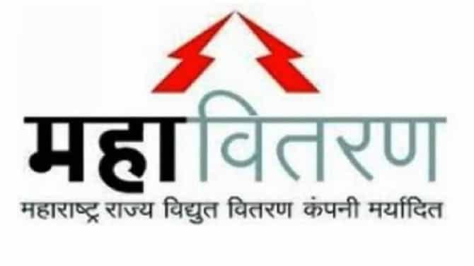 पथदिव्यांचा दिवसा उजेड पाडाल तर वीज तोडू, महावितरणचा ग्रामपंचायतींना इशारा