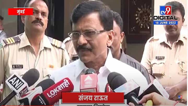 Sanjay Raut :...तर भरतीतून सैन्याची प्रतिष्ठा रसातळाला जाईल, अग्निपथ योजनेवरून संजय राऊतांचा इशारा! Sanjay Raut :...तर भरतीतून सैन्याची प्रतिष्ठा रसातळाला जाईल, अग्निपथ योजनेवरून संजय राऊतांचा इशारा!