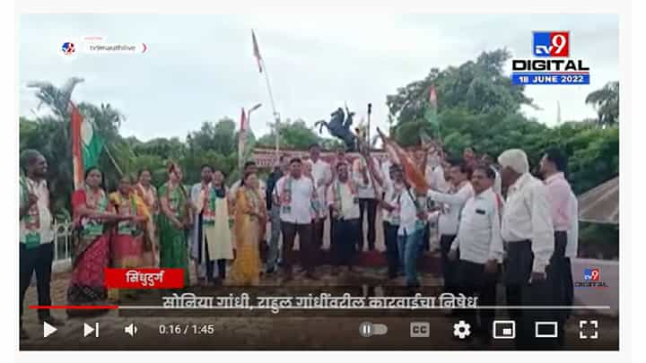 Sindhudurga Congress Mashal Morcha | सिंधुदुर्गात युवक काँग्रेसच्या वतीन काढण्यात आला मशाल मोर्चा Sindhudurga Congress Mashal Morcha | सिंधुदुर्गात युवक काँग्रेसच्या वतीन काढण्यात आला मशाल मोर्चा