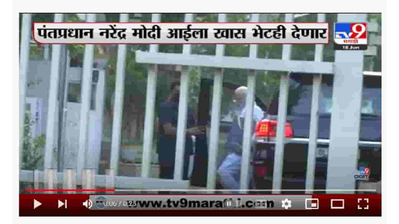 Narendra Modi | 100 व्या वाढदिवसानिमित्त पंतप्रधान नरेंद्र मोदी आईच्या भेटीला Narendra Modi | 100 व्या वाढदिवसानिमित्त पंतप्रधान नरेंद्र मोदी आईच्या भेटीला