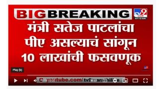 VIDEO : 25 Fast News | 1 PM | 25 महत्वाच्या बातम्या | 18 June 2022