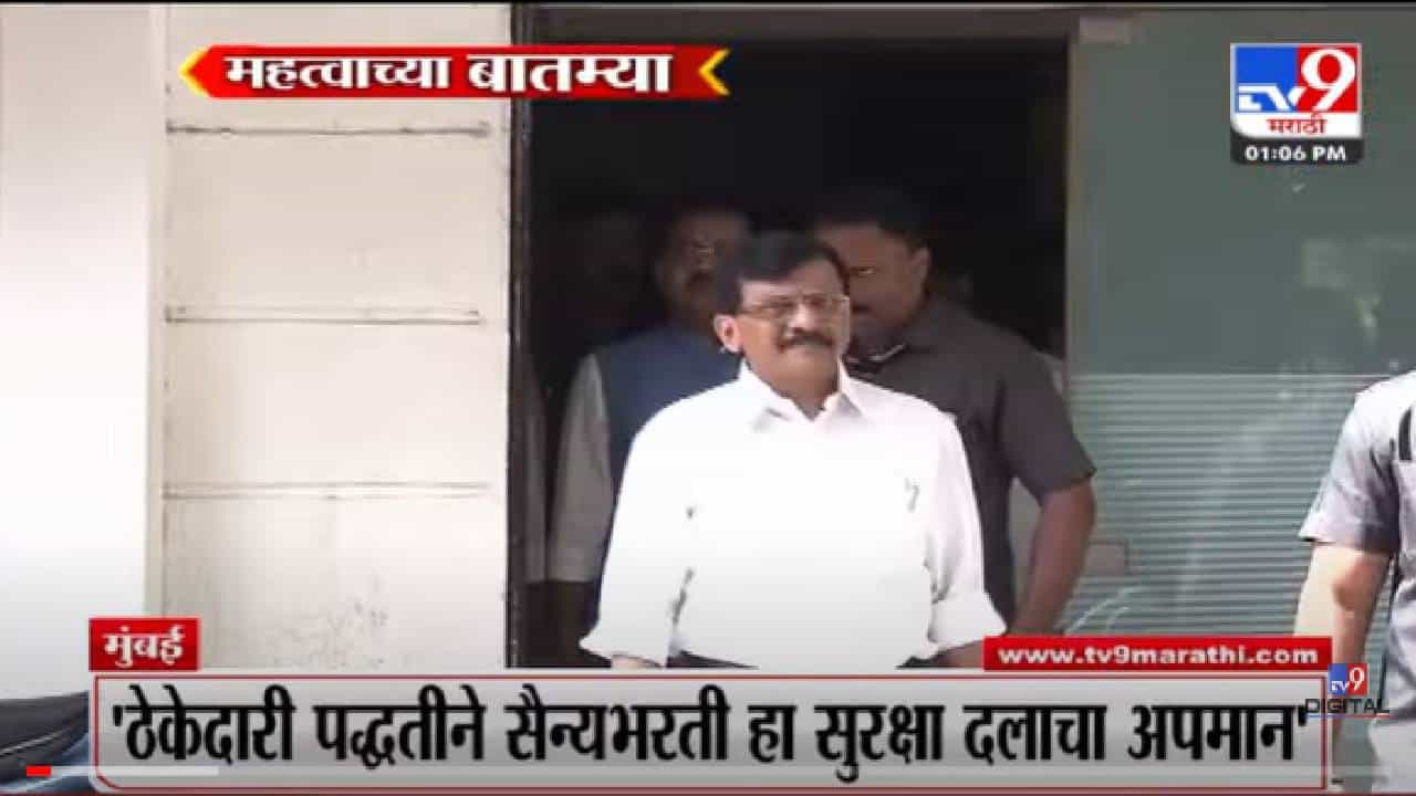 VIDEO : 25 Fast News | 1 PM | 25 महत्वाच्या बातम्या | 18 June 2022