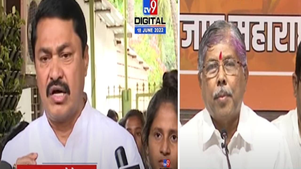 MLC Election| केंद्रीय तपास यंत्रणांकडून आघाडीच्या आमदारांना फोन, योग्य वेळी फोन कॉल उघड करू, काँग्रेस प्रदेशाध्यक्ष नाना पटोलेंचं वक्तव्य