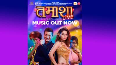 आता सोनाली कुलकर्णीचा तमाशा लाईव्ह पाहाता येणार...