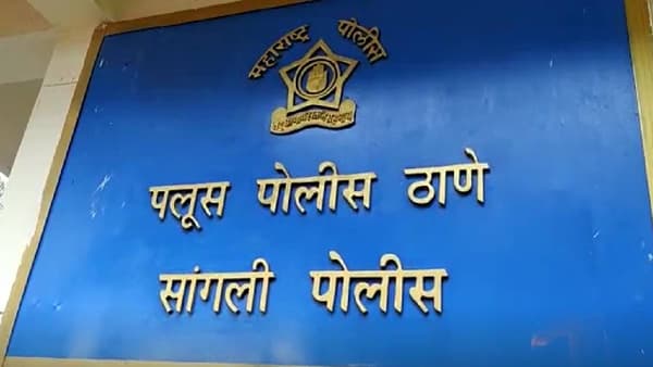 रेल्वेच्या नोकरीचे आमिष दाखवून 17 लाखाची केली फसवणूक; सांगलीत गुन्हा दाखल; प्रशिक्षण देण्याचेही नाटक