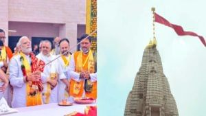 PM Modi in Gujrat : पावागड टेकडीवरील दर्गा हटवला, महाकाली मंदिरावर 500 वर्षांनी फडकला भगवा ध्वज, पंतप्रधान मोदींच्या हस्ते लोकार्पण