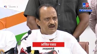 Ajit Pawar : अजित पवारांचं चर्चेतलं उत्तर, यात भाजपचा रोल दिसतो का? दादा म्हणतात, अजून तरी नाही