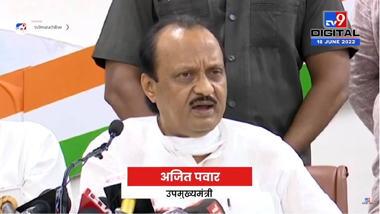 Ajit Pawar: तो घरचा मामला होता गं बाई, अजित पवारांनी राज ठाकरेंचं बंड नाकारलं