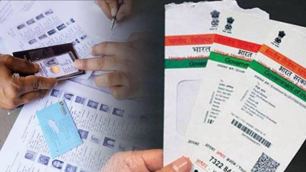 Voter ID-Aadhaar Card Linking: इथबी मतदान तिथबी मतदानाला बसणार चाप, पॅन कार्डनंतर आता मतदान ओळखपत्र ही करावे लागणार आधार कार्डशी लिंक