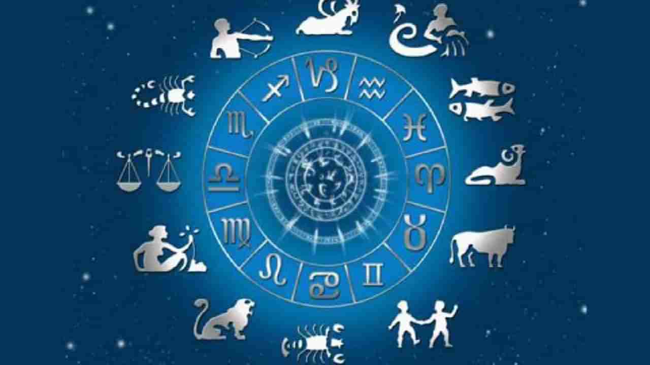 Daily Horoscope 19 June 2022: या राशीच्या लोकांना नोकरीत बढती मिळण्याचे योग; असा जाईल आजचा दिवस