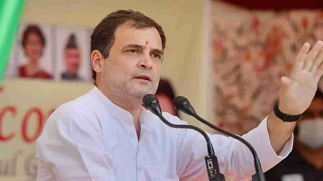 Rahul Gandhi Birthday : देशभरातील तरुण रस्त्यावर आंदोलन करतोय, माझा वाढदिवस साजरा करु नका, राहुल गांधींचं कार्यकर्ते आणि समर्थकांना आवाहन