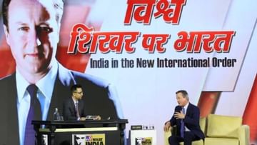 जागतिक विकासाला भारताचा हातभार; युकेचे माजी पंतप्रधान डेव्हिड कॅमेरॉन; दिल्लीत TV9 च्या ग्लोबल समिटमध्ये बरुण दास यांच्याशी संवाद