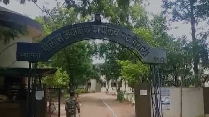 Gadchiroli Police | गडचिरोली पोलीस शिपाई पदासाठी भरती, पोलीस मुख्यालयात आज 17 हजार उमेदवार देणार परीक्षा