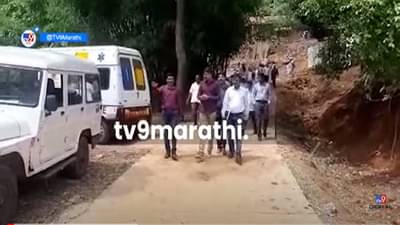 पावसात भूस्खलनाचा धोका असलेल्या पुण्यातल्या भोर तालुक्यातील गावांची, प्रशासकिय यंत्रणांकडून पाहणी