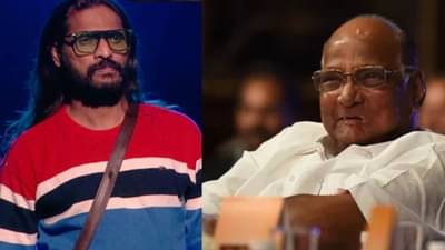 शरद पवारांनी पाठिंबा दिला मी राष्ट्रपती होऊ शकतो- अभिजीत बिचुकले