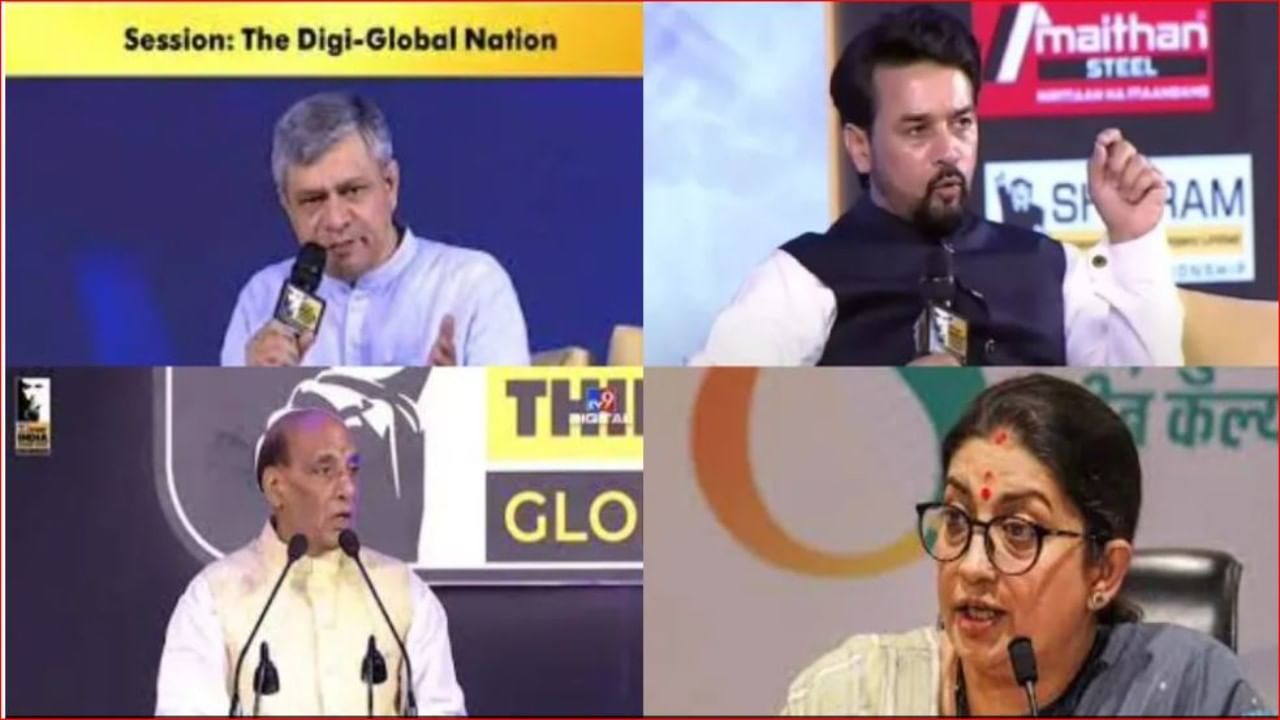 What India Thinks Today : 'अग्निपथ'ला देशभरातून विरोध; 'टीव्ही 9' च्या ग्लोबल समिटमध्ये काय म्हणाले मोदी सरकारमधील पाच मंत्री, वाचा सविस्तर