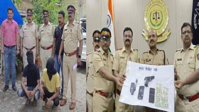 टॉय गन दाखवून जस्ट डायलच्या कर्मचाऱ्याचे केले अपहरण केली लूटमार, आता दोघांना अटक