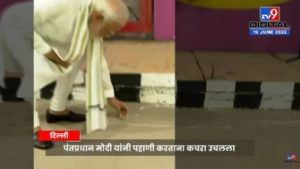 Video : एका कृतीतून पंतप्रधान नरेंद्र मोदींचा स्वच्छतेचा संदेश, स्वत: उचलला रस्त्यावरील कचरा