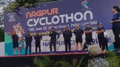 Nagpur Police | नागपूर पोलिसांतर्फे सायक्लोथॉन, भर पावसात लुटला सायकलिंगचा आनंद, झिंगाट डान्सवर पोलीस नाचले