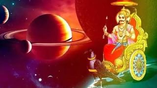 Astrology: या पाच राशींच्या लोकांची आर्थिक चणचण संपणार, येणार सुखाचे दिवस