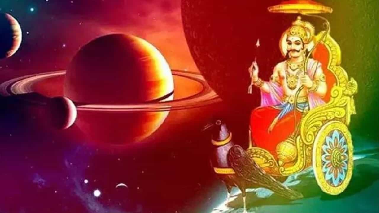 Shani gochar 2022: शनिदेवाच्या कृपेने या तीन राशींचे चमकणार नशीब; करियर आणि आर्थिक प्रगतीचा वाढणार वेग