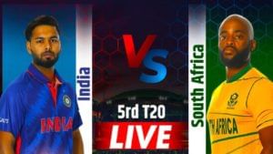 India vs South Africa, 5th T20 LIVE : पावसामुळे अखेर सामना रद्द, सीरीजमध्ये 2-2 ची बरोबरी