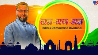 Asaduddin Owaisi : ओवैसी रांची विमानतळावर पोहोचल्यावर पाकिस्तान जिंदाबादच्या घोषणा! देणारे महाभाग कोण?