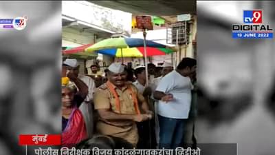 Pandharpur Wari : वर्दीतल्या सिनिअर इन्सपेक्टरचा टाळ मृदुंगाचा गजर, पोलिसाचं हे अनोखं रुप होतंय व्हायरल