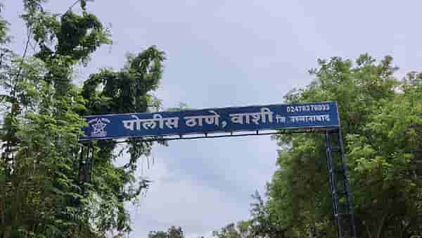Osmanabad Firing : उस्मानाबादमधील सरपंचावरील हल्ला प्रकरण, पवनचक्की टेंडरवरुन गोळीबार झाल्याचा बिक्कड यांचा दावा