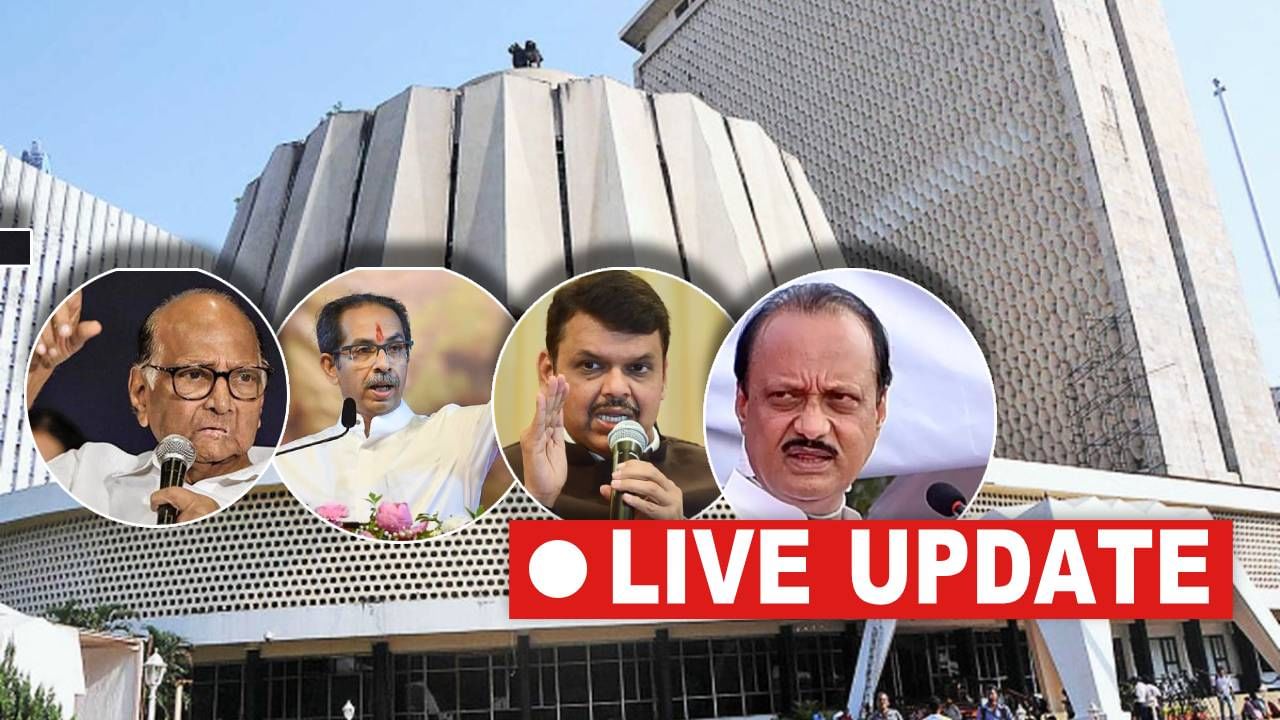 Maharashtra Vidhan Parishad Election Full Results 2022 and MLC Polls LIVE updates : भाजपचे 5, महाविकास आघाडीचे 5 उमेदवार विजयी, फडणवीसांचा पुन्हा आघाडीला चेकमेट