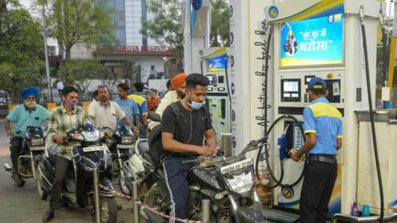 Today Petrol, Diesel Rate : पेट्रोलियम कंपन्यांकडून इंधनाचे नवे दर जारी; जाणून घ्या आपल्या शहरातील भाव