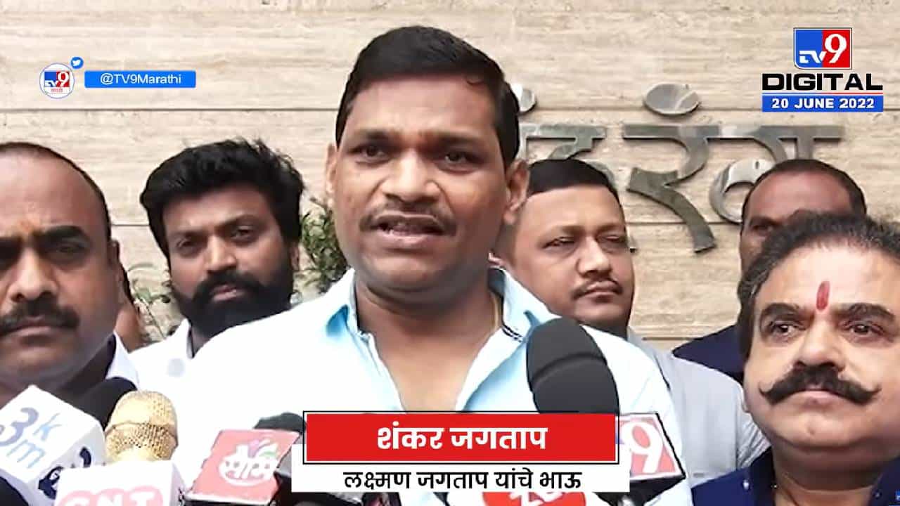 विधान परिषद: मतदानासाठी आमदार लक्ष्मण जगताप रुग्णवाहिकेतून रवाना होणार विधान परिषद: मतदानासाठी आमदार लक्ष्मण जगताप रुग्णवाहिकेतून रवाना होणार