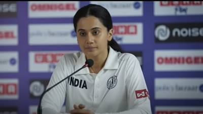 Shabaash Mithu trailer: ऐसा खेल के दिखाएंगे की..; मिताली राजच्या भूमिकेत तापसीचा षटकार!