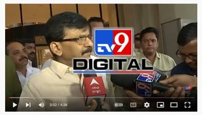 Sanjay Raut | तिन्ही पक्ष एकजूट आहेत ते निकालानंतर कळेल – संजय राऊत