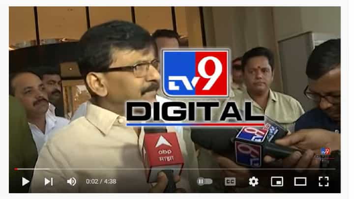 Sanjay Raut | तिन्ही पक्ष एकजूट आहेत ते निकालानंतर कळेल - संजय राऊत Sanjay Raut | तिन्ही पक्ष एकजूट आहेत ते निकालानंतर कळेल - संजय राऊत