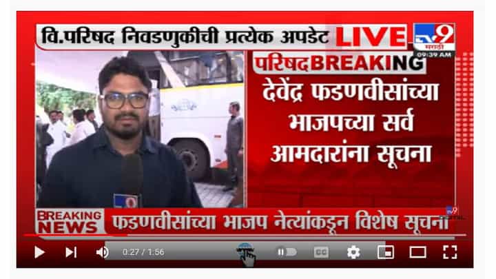 Devendra Fadnavis | कुणीही मतदानावर आक्षेप घेऊ नये यासाठी लवकर मतदान पूर्ण करा : देवेंद्र फडणवीस Devendra Fadnavis | कुणीही मतदानावर आक्षेप घेऊ नये यासाठी लवकर मतदान पूर्ण करा : देवेंद्र फडणवीस