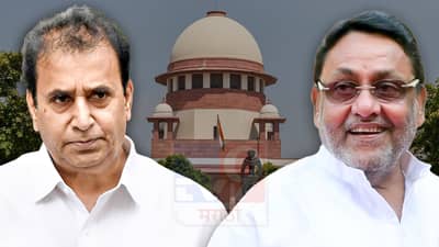 MLC Election 2022:  सुप्रीम दिलासा मिळणार? नवाब मलिक, देशमुखांची मतदानासाठी सर्वोच्च न्यायालयात धाव