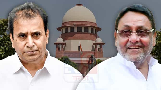 MLC Election 2022: सुप्रीम दिलासा मिळणार? नवाब मलिक, देशमुखांची मतदानासाठी सर्वोच्च न्यायालयात धाव