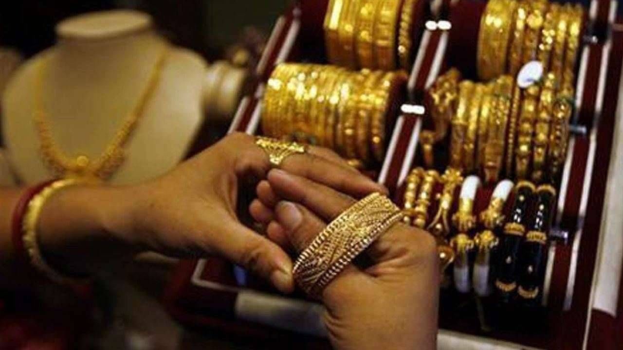 Gold Price Today: काय आहेत आजचे सोन्याचे दर? गेल्या आठवडाभरापासून सोन्याचे भाव कमी