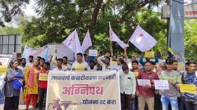 Agneepath Scheme: सोलापूरात पंतप्रधान, संरक्षण मंत्री, गृहमंत्र्यांच्या प्रतिमा जाळण्याचा प्रयत्न; अग्निपथ विरोधात युवा महासंघाचे जोरदार आंदोलन