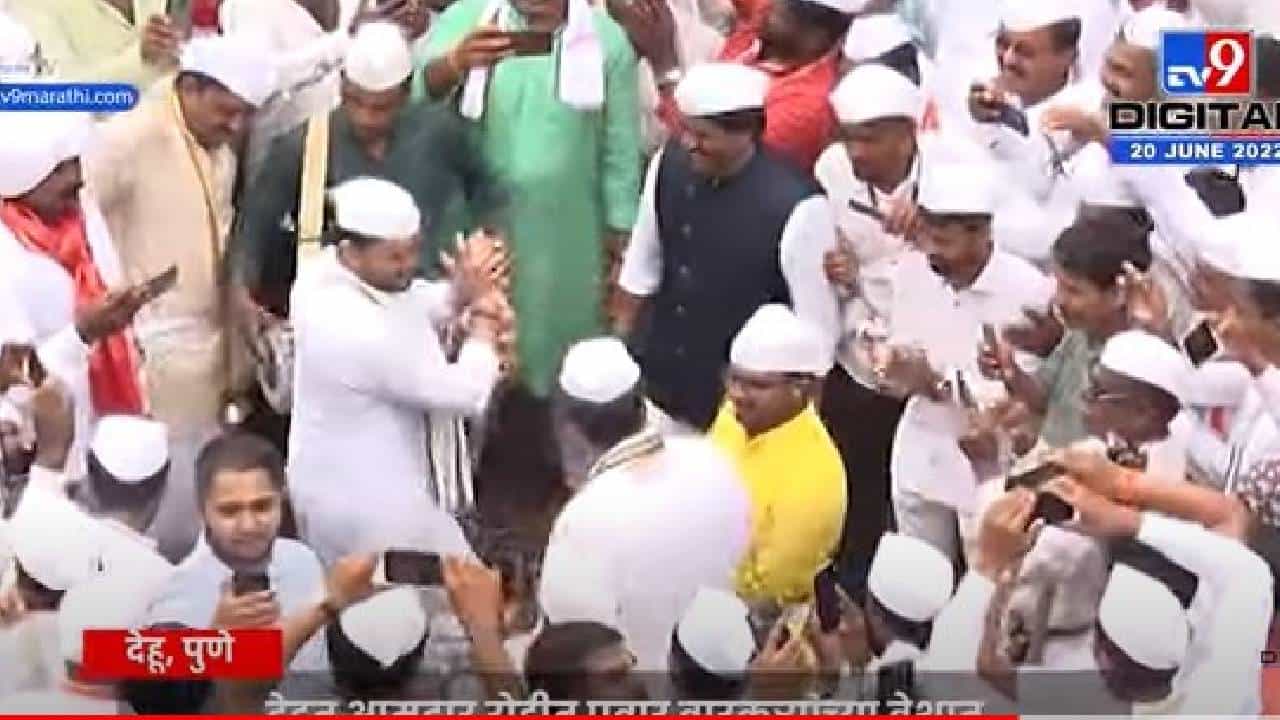 जगदगुरु तुकाराम महाराजांच्या पालखी सोहळ्याला उत्साहात सुरुवात